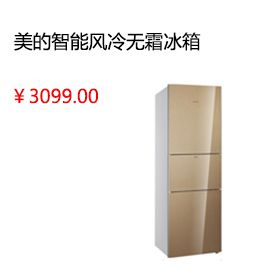 Midea/美的 BCD-516WKZM(E)對(duì)開(kāi)門電冰箱/雙門智能風(fēng)冷無(wú)霜冰箱